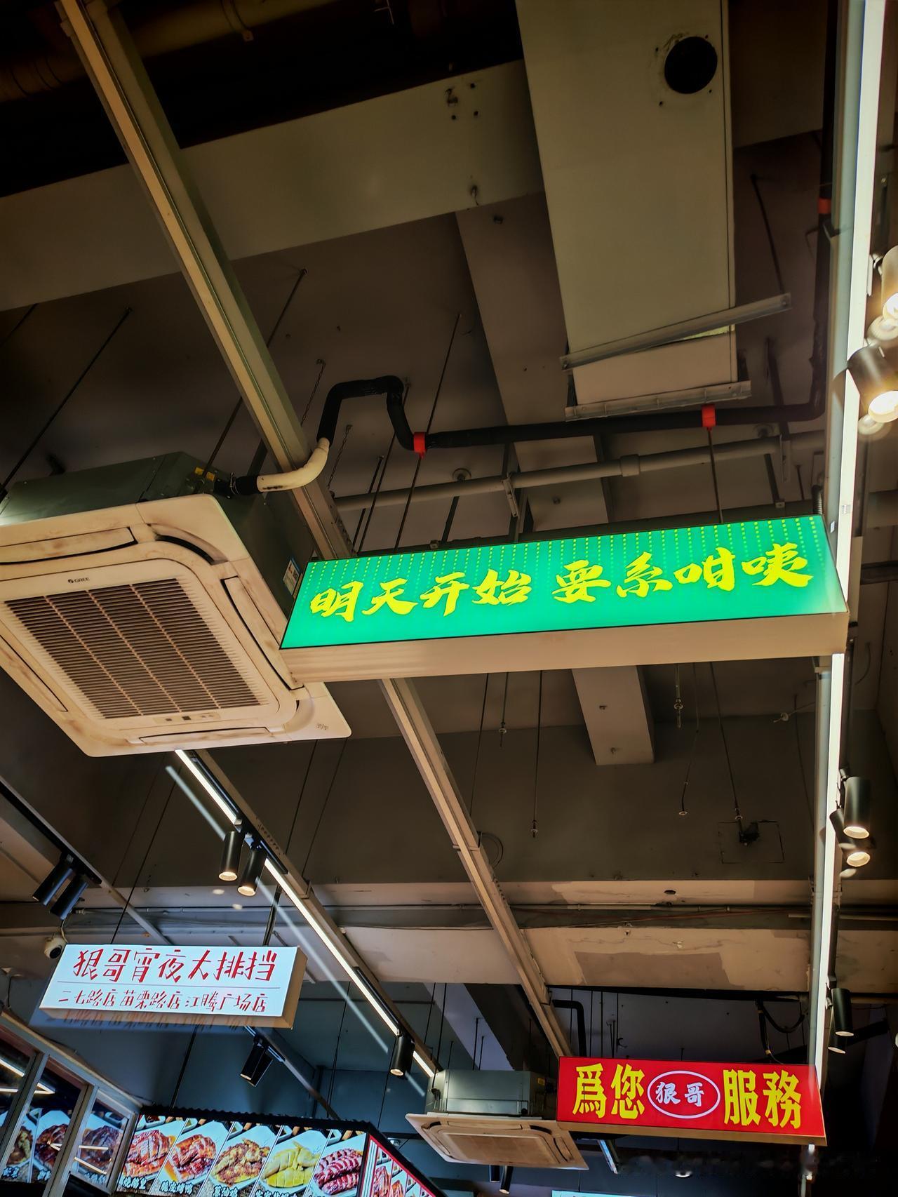 周末的欢愉，大抵藏在这一餐里。烟火袅袅间，鱼锅沸腾得热气腾腾，烤串的焦香