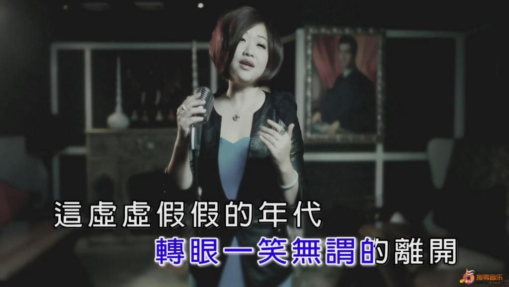 下辈子不做女人曲谱子_下辈子不做女人图片