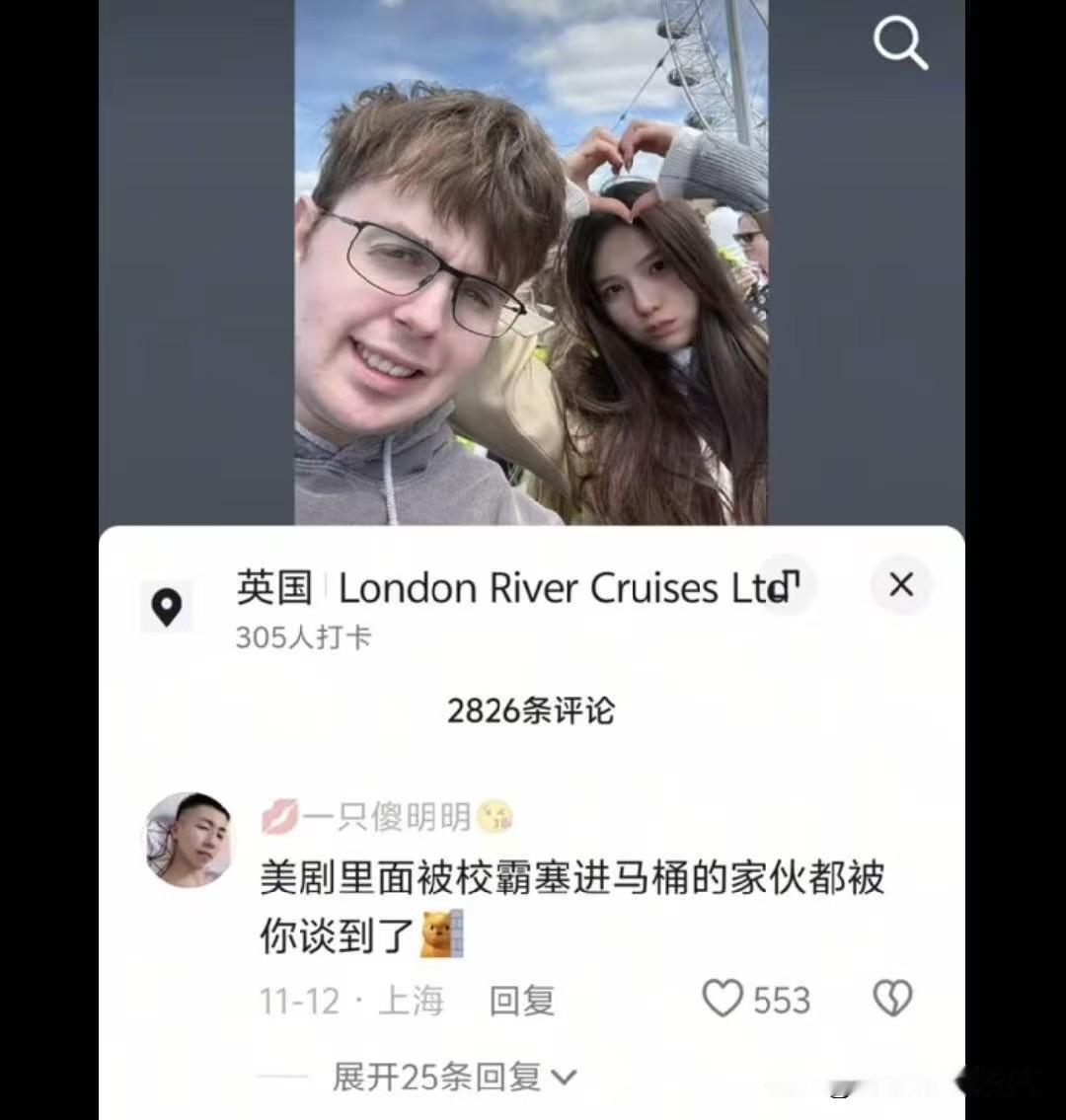 都谈外国人了，能不能吃点好的