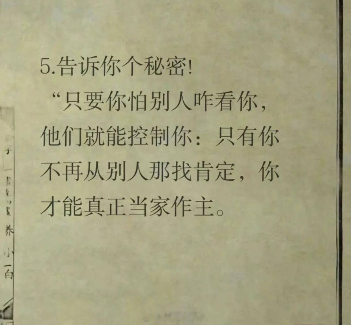 为啥吃同样份量的食物，有人变成脂肪？有人变成肌肉？有人血糖血脂高，有人就没问题，