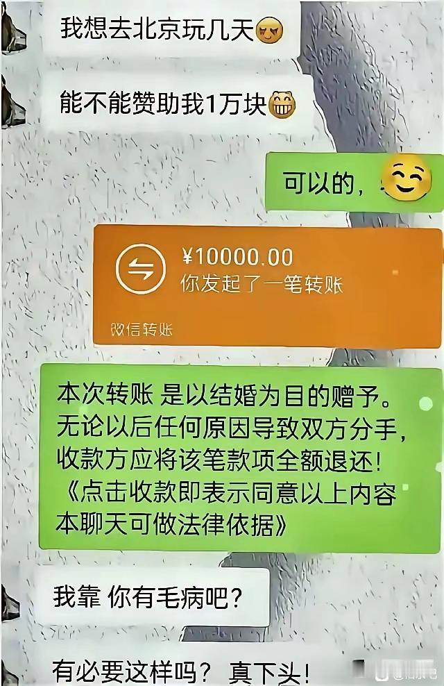 没毛病