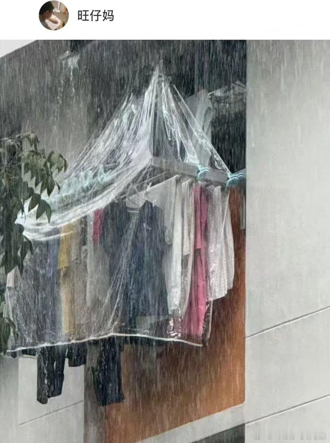 原来晒衣服还可以这么晒​​​