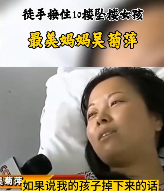 2011年，杭州女子徒手接住从10楼坠落的2岁女童，手臂骨折成3截，当场昏倒，事