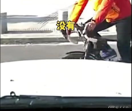 12月20日，陕西一女子驾车行驶在路上，这时前面出现一个骑行男子，老公急忙对着妻