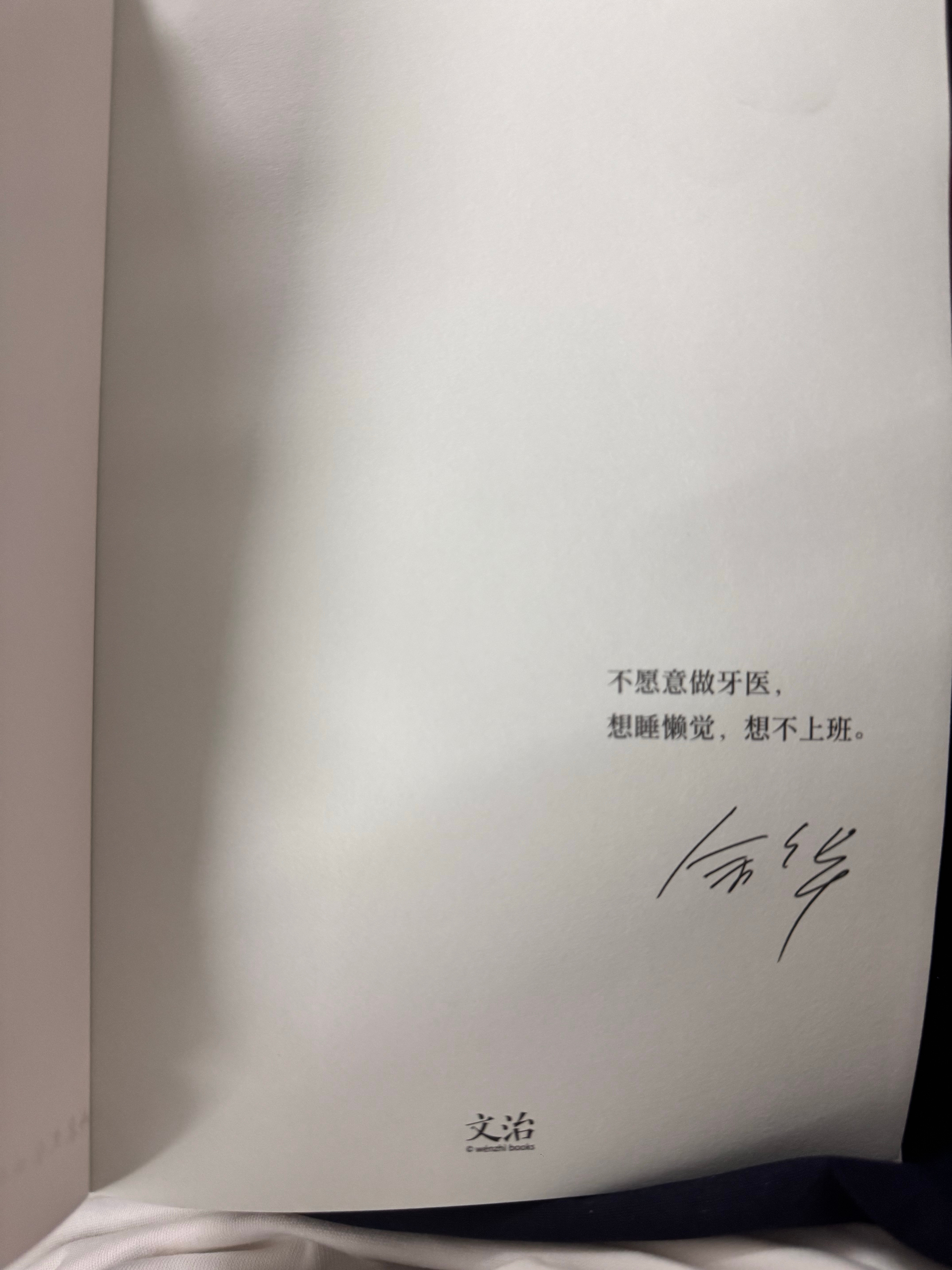 全世界晚安