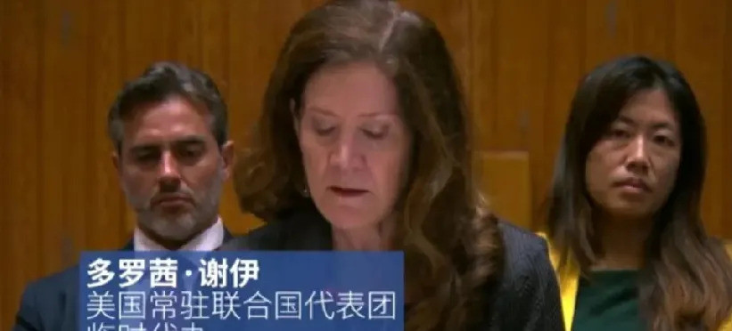 美国污蔑中国，胡塞武装惹的祸---