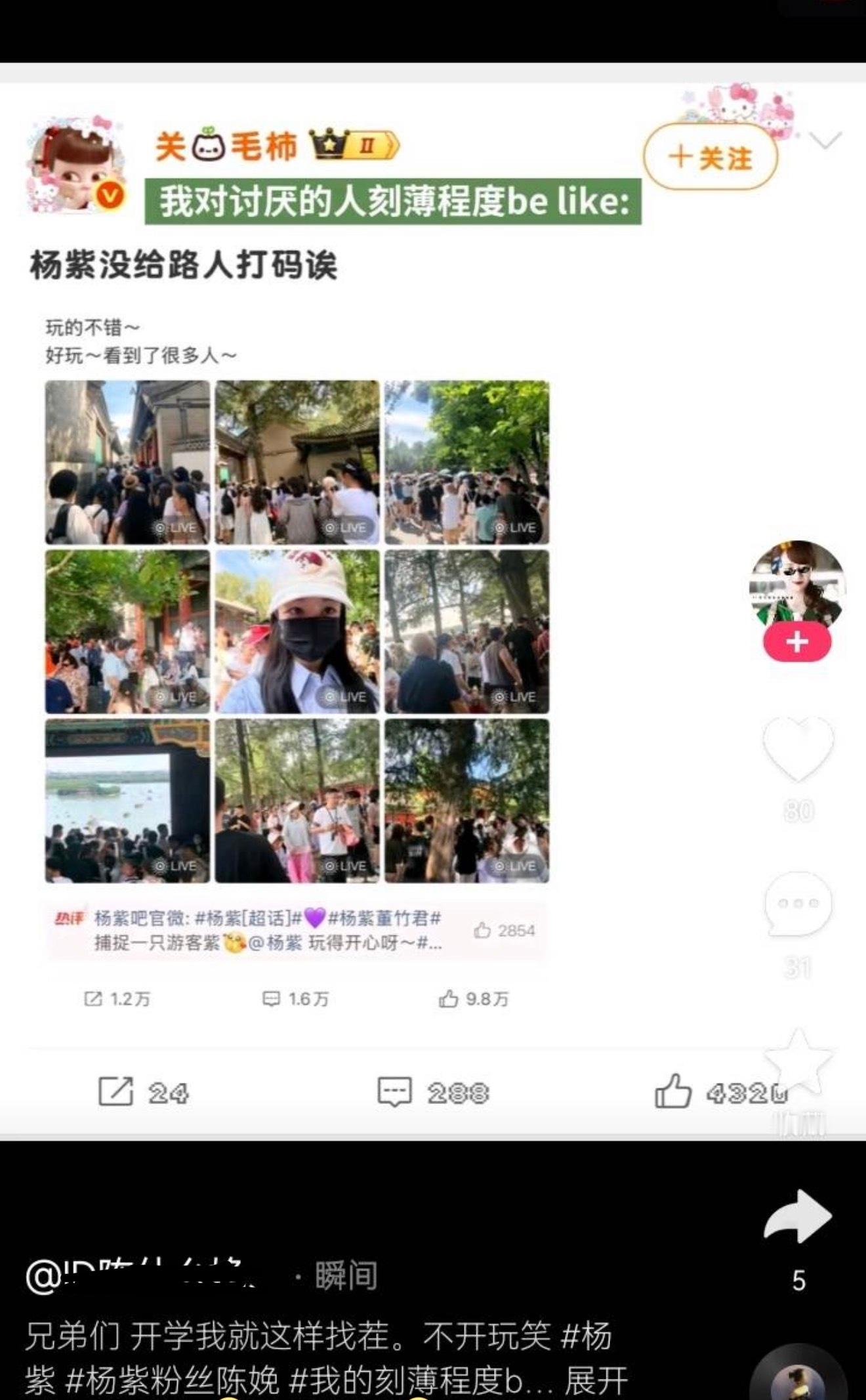 我很刻薄吗？