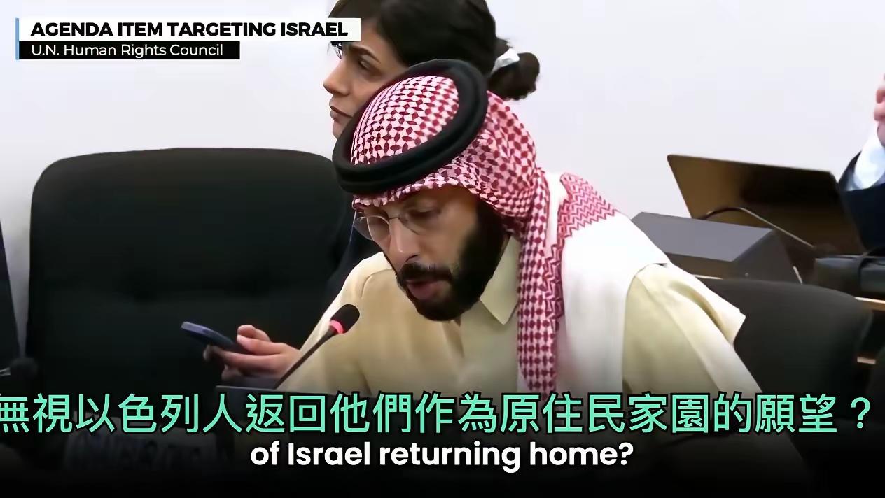 我今天看完科威特政治分析师、人权捍卫者贾西姆的发言，我才明白什么叫无耻，以色列的