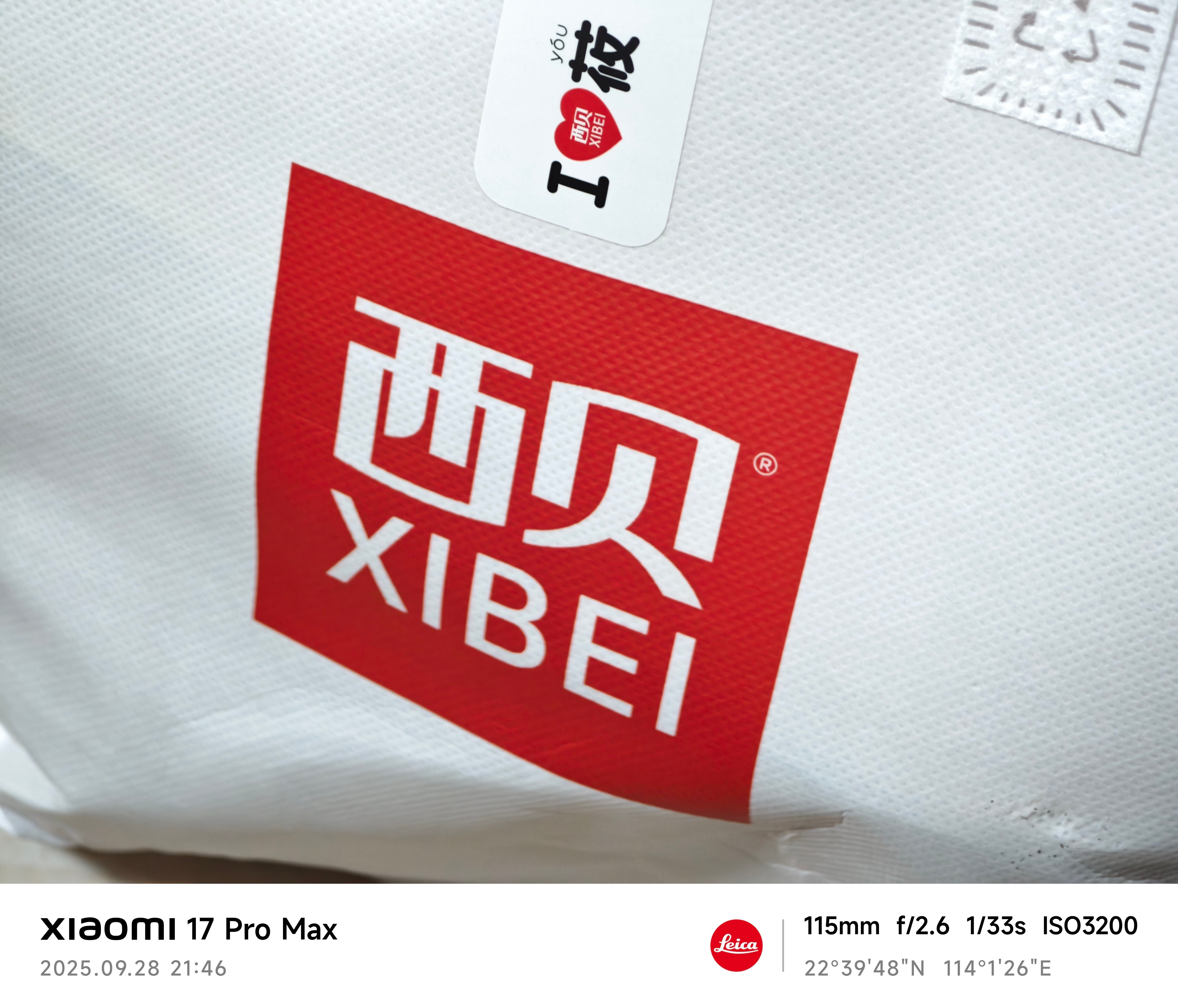 西贝外卖现在都快半价了，太猛了[捂眼睛][捂眼睛][捂眼睛]​​​