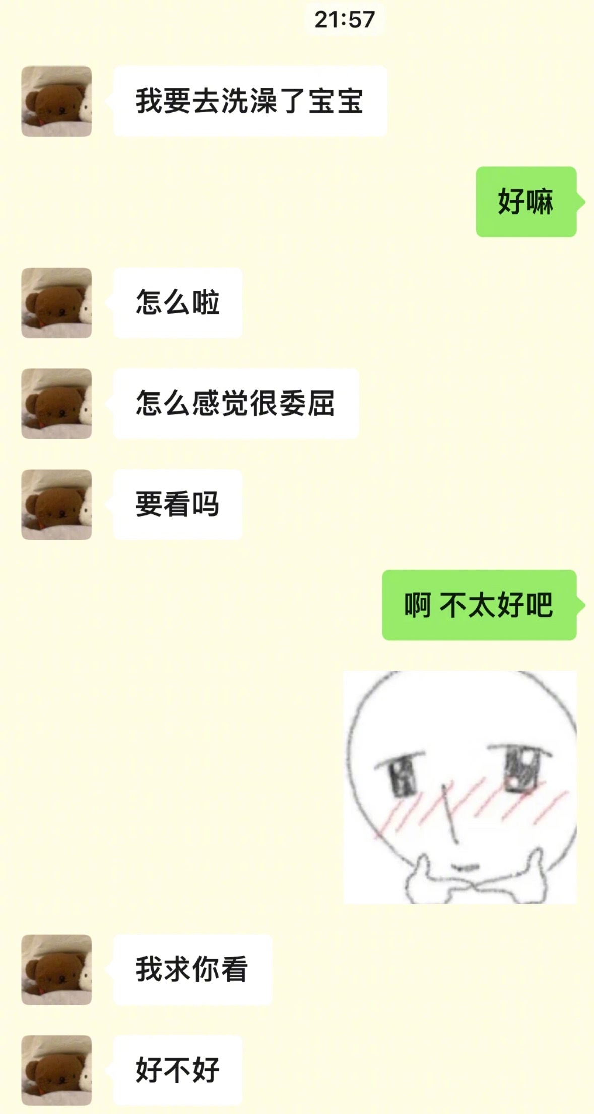 就喜欢这种又自觉又懂事的男朋友​​​