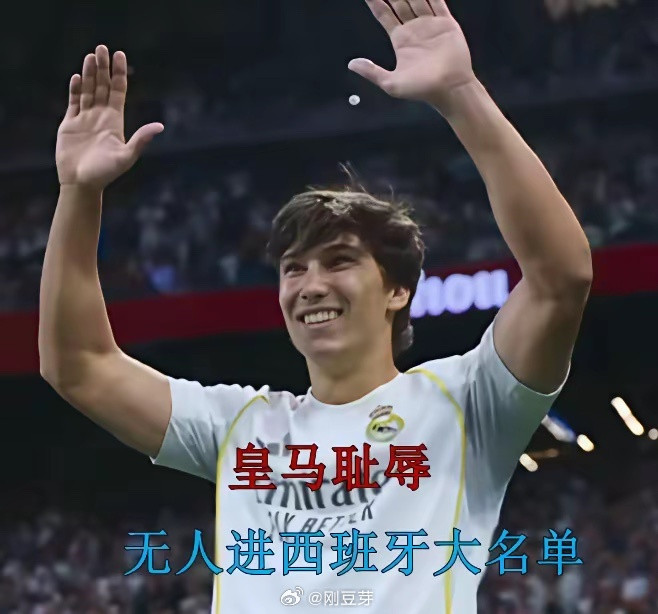 皇马耻辱！无人进入西班牙大名单，巴萨8人。本赛季，皇马又四大皆空，他们已经连续2