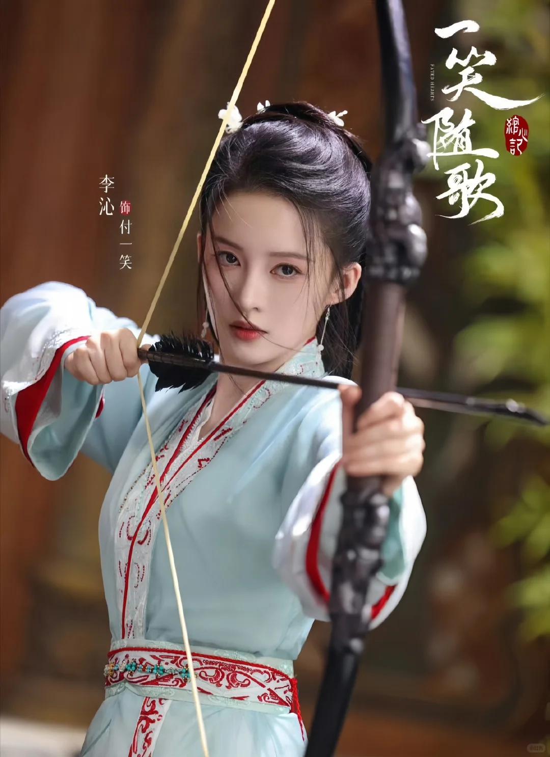 内娱独一份，李沁第一次摇人帮忙做剧宣，竟然是因为《一笑随歌》剧组没钱做剧宣！