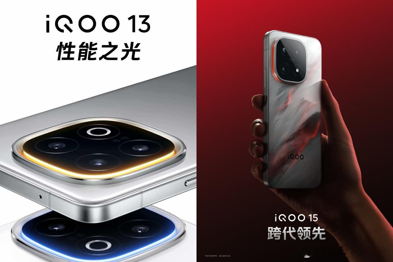 iQOO15核心升级大家应该都知道了吧①屏幕升级→6.85英寸144Hz三星M