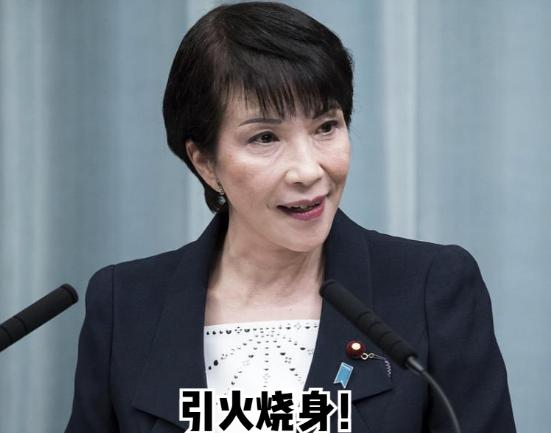 赖清德回应“斩首说”。 新加坡联合早报今日报道：“日本首相高市早苗‘台湾问题