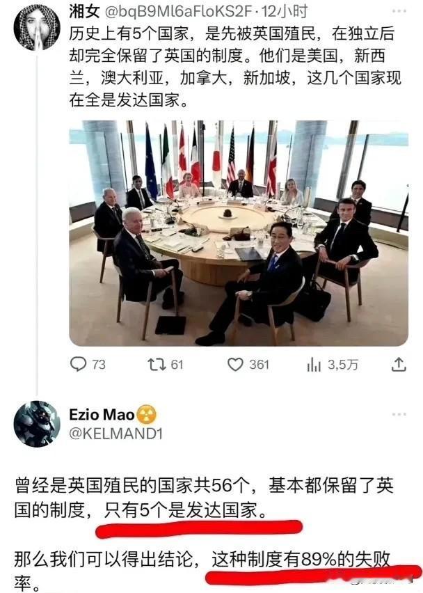 这种制度失败率太高了，咱们要先搞清楚他们为什么发达，如果他们的发达是建立在吸血