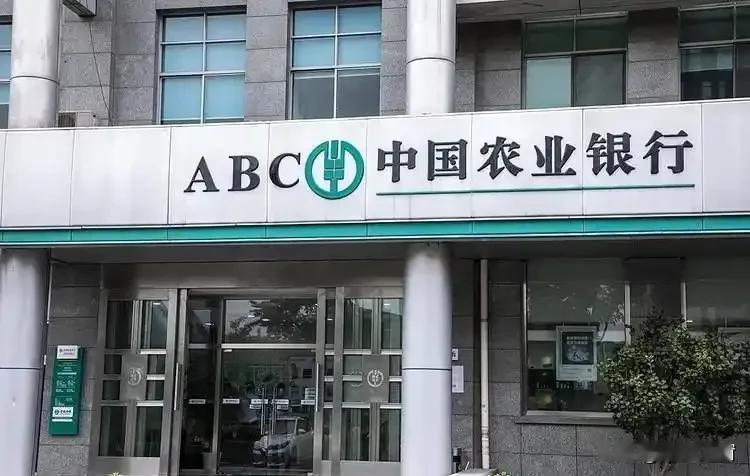 农行这波消费贷款贴息，听着是给老百姓省钱，细琢磨却有点别扭。简单说就是：你贷款消