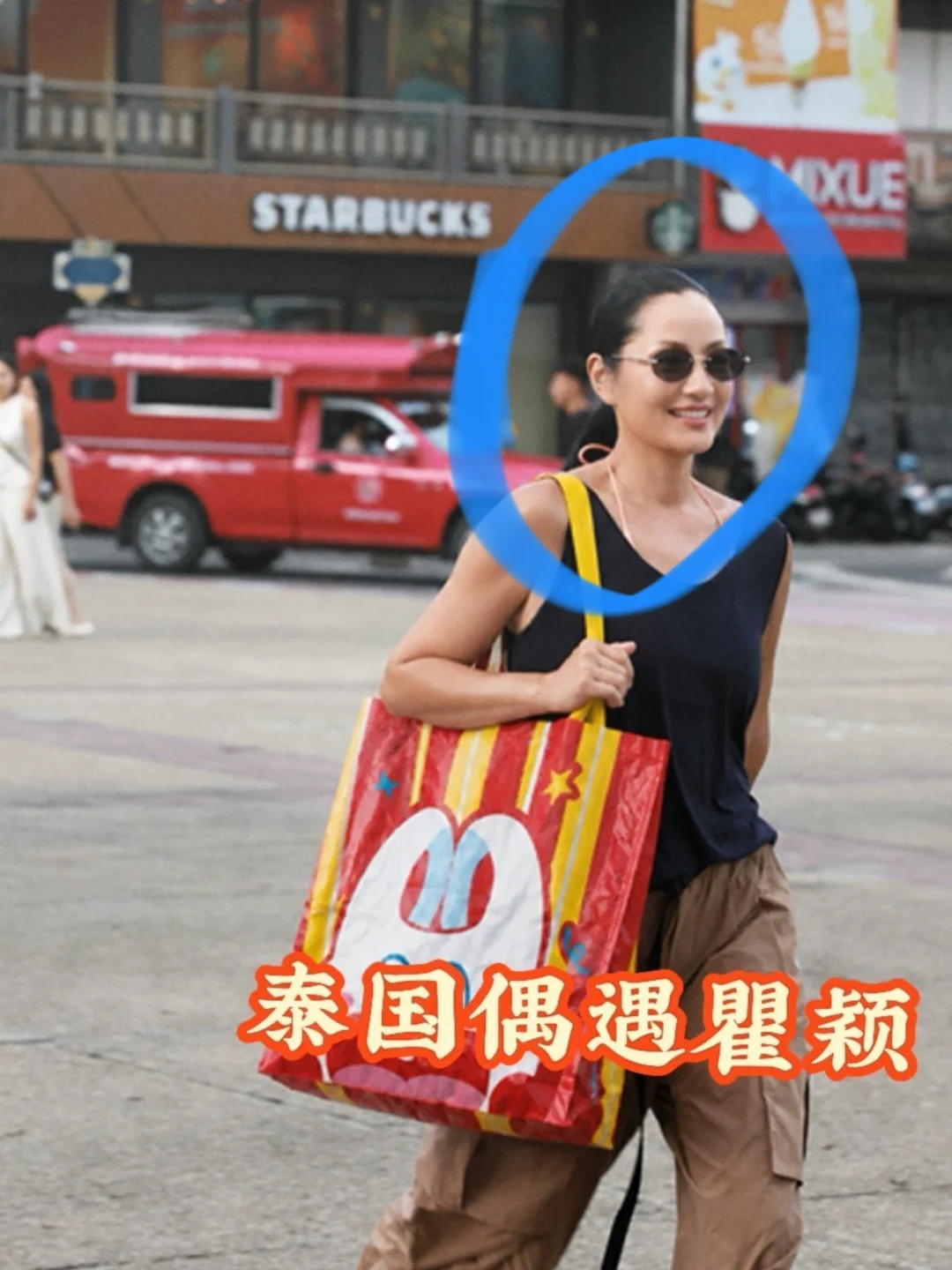 55岁超模瞿颖拿个塑料袋就出门了
