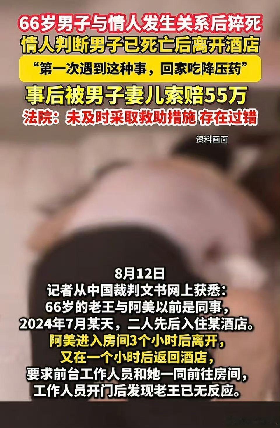 读书出轨，明知对错而为之，不值得被原谅！“有人出轨丢命，有人出轨染病，