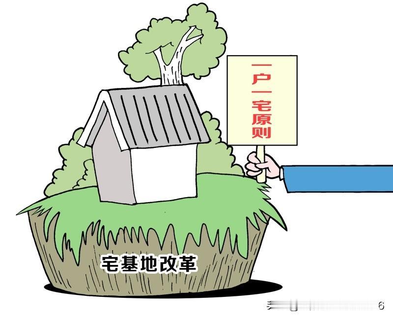 宅基地属于私人使用管理的财产，它只有使用权，沒有所有权，所有权属于本队集体的。