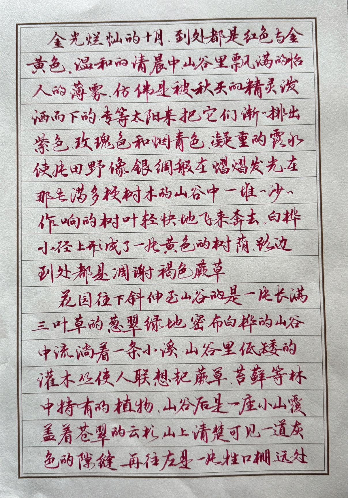 老太太来晒字了我不是得瑟，只是把快乐分享给大家，一个老太太都这么热爱生活，其实