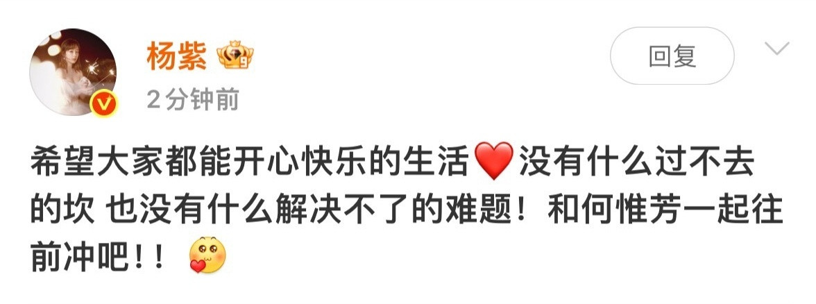 们下家粉看到锦绣豆瓣开分7.2都恨丝了吧，因为你们本来的打算是让锦绣变成长相思2