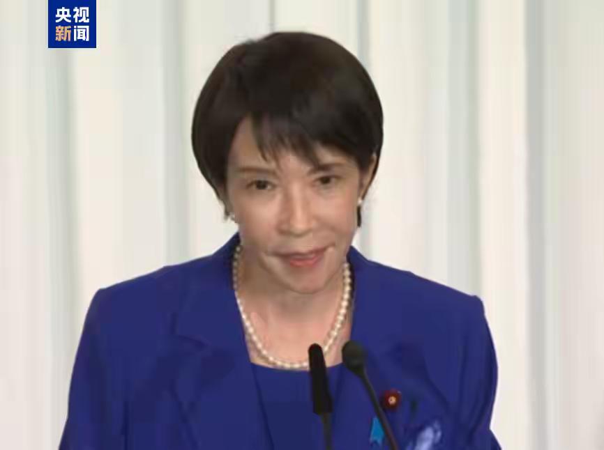 “安倍女孩”高市早苗当选，中方表态！她出身普通家庭，曾是“叛逆少女”，爱好摇滚、