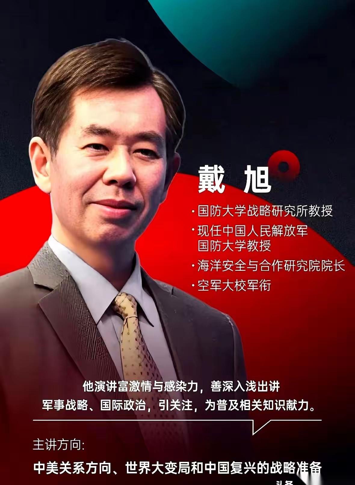 戴旭大校有句话，直接把那层窗户纸捅破了。他说，谈判桌上最怕的不是对面耍横，而