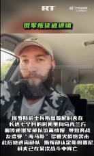 9月24日，就在俄罗斯损失6辆伊斯坎德尔-M战术弹道导弹车辆后，俄罗斯媒体爆出了