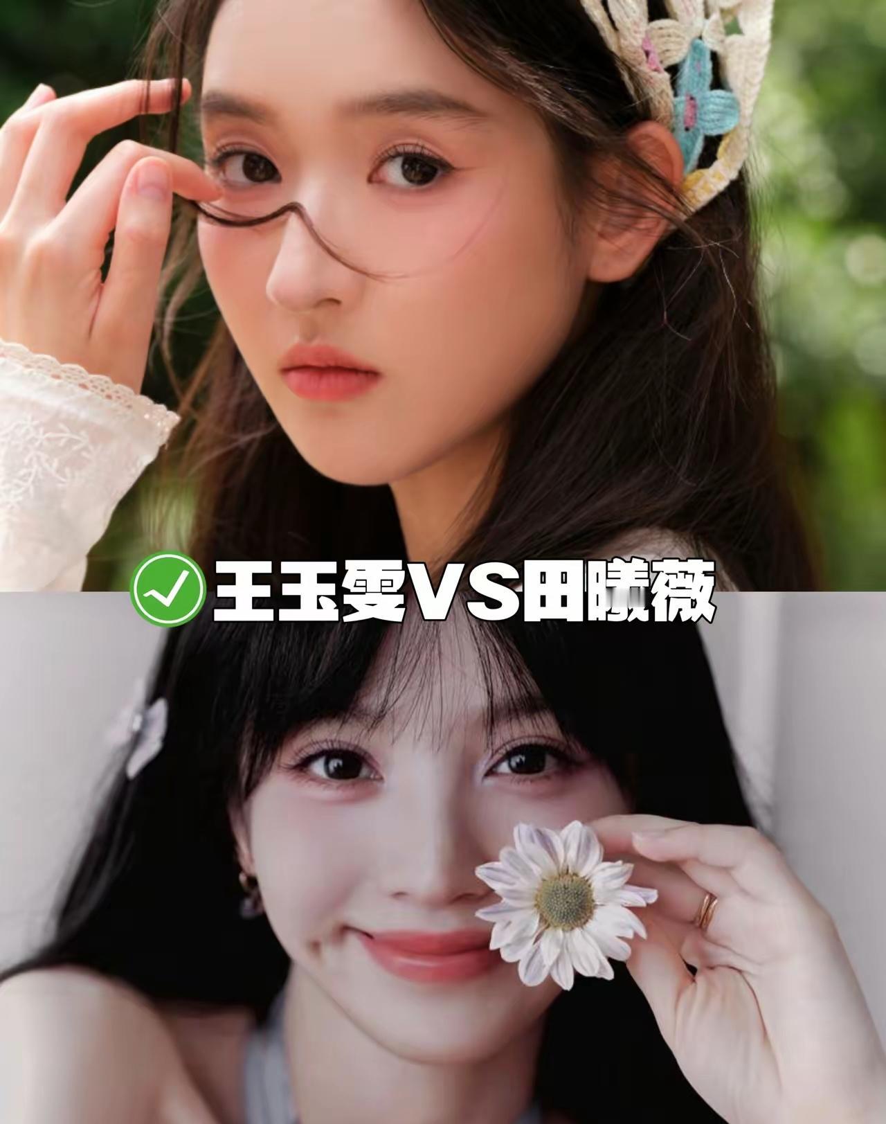 爆剧的加持是真大，仅一部《琢玉》，田曦薇就拥有了抢角王玉雯的资本。近日，全网