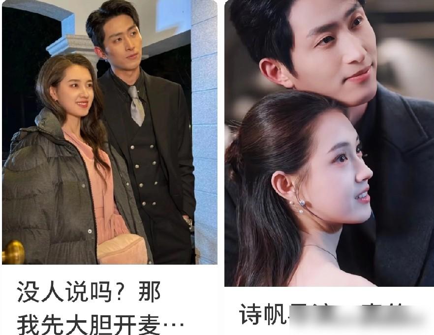 现在看来郭宇欣那晚的回应绝对有高人指点，既没有装没看见，也没有刻意煽情，而是直接