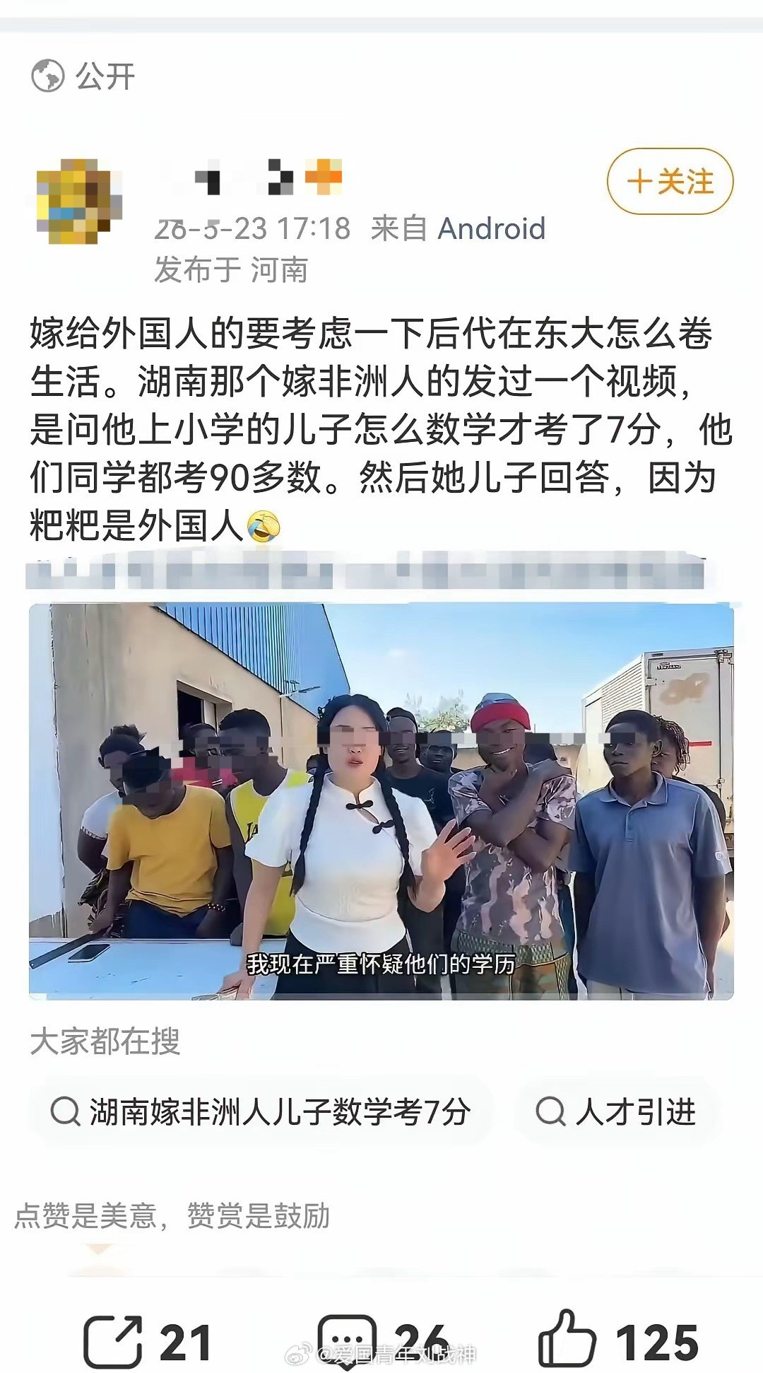 能考7分，还知道和父亲有关，已经相当不错了