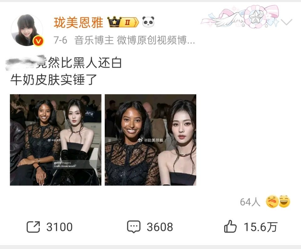 啥时候再给我推个这样的帖[单身狗][单身狗]​​​