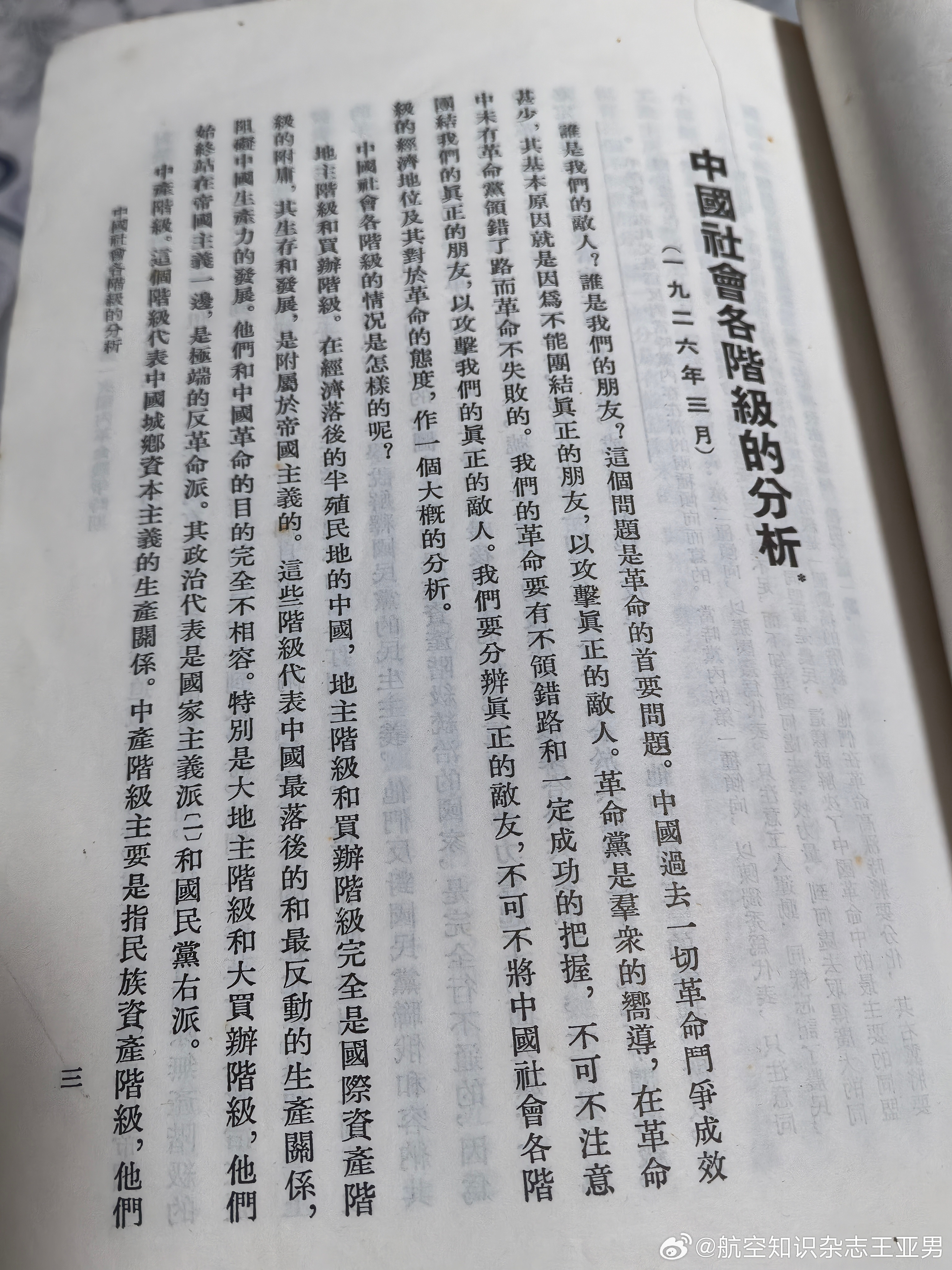 文章怎么才能算好？最起码文章要清清楚楚，有事说事，不来废话，逻辑线简洁明快，能直