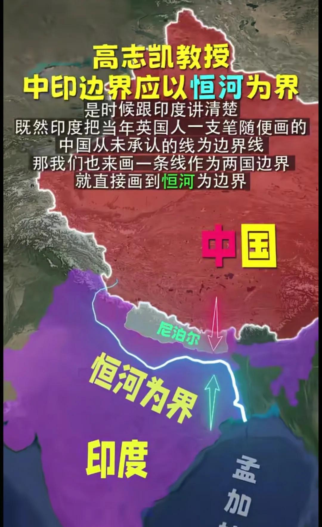 为什么大家都对“高志凯线”这么感兴趣？其主要还是体现了中国人讲的那句老话，叫做“
