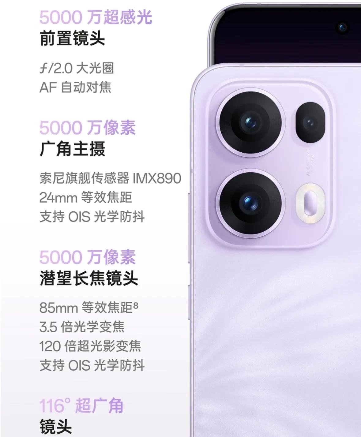 OPPOFindX8s会不会动摇vivoX200Promini的位置？