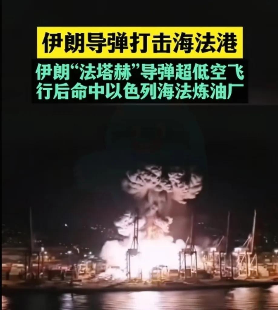 央视刚放出来的消息，真的是让人精神一震！伊朗这次没玩虚的，