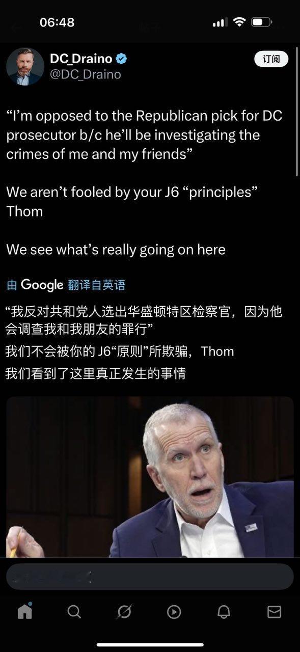 这是承认自己有罪行，就是想方设法不让调查​​​