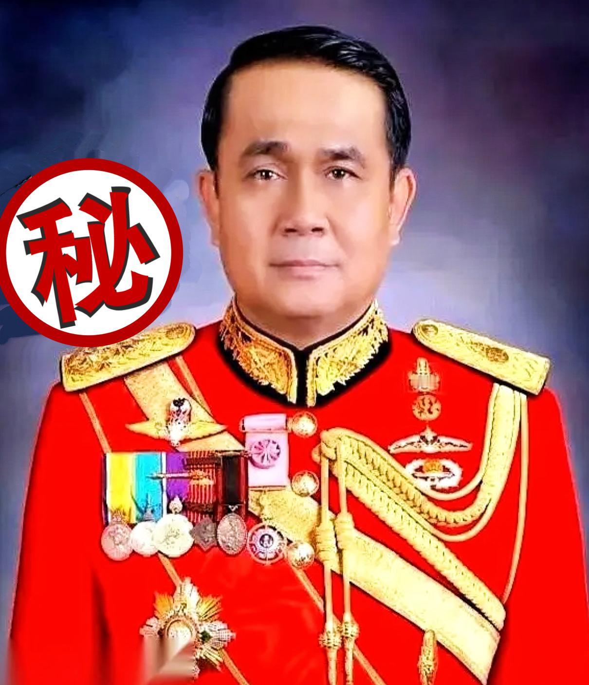 泰国突发重大事件！政坛震撼变局，一顿晚餐竟成了一个政党的“散伙饭”。没错，