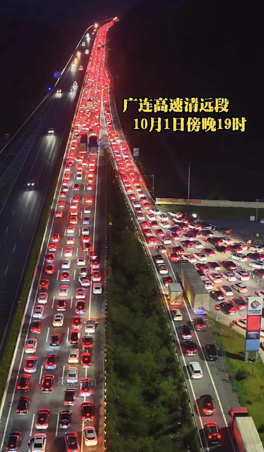 在广东的哥哥昨天凌晨两点钟开车，从中山回湖南，没有想到啊，出广东的车实在是太多了