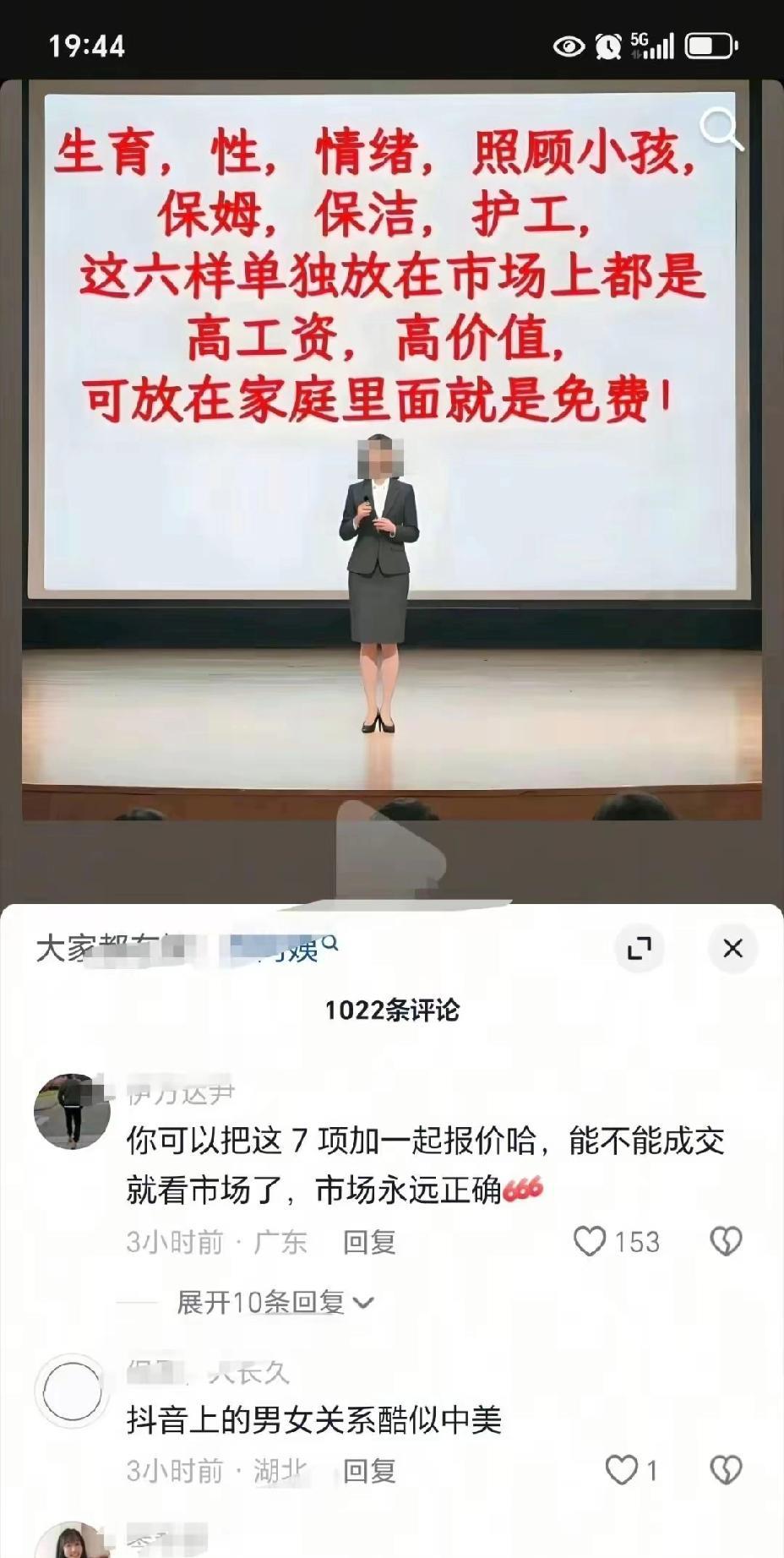 千万别结婚，就守寡，否则你亏大了。