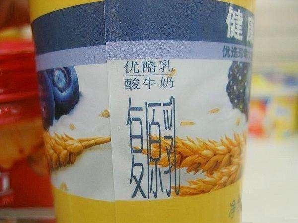 北京别再随便给孩子买这些牛奶, 一点营养都没有