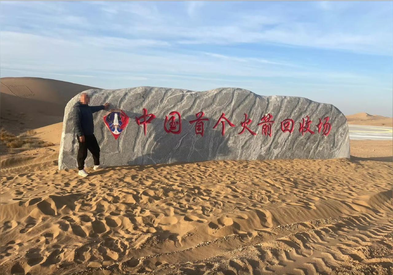 朱雀3号的火箭回收“篮圈”已经准备好！太空大救援今天完美收官之后，下一部航天大戏