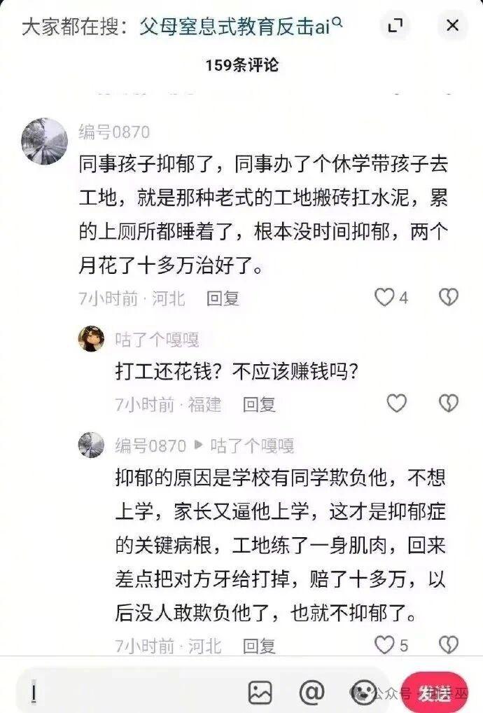 也确实治好了​​​