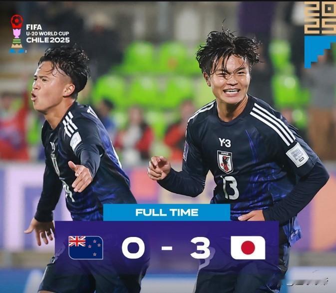 亚洲之光，日本U20男足小组赛三连胜轻松晋级世青赛16强！在刚刚进行的一场男