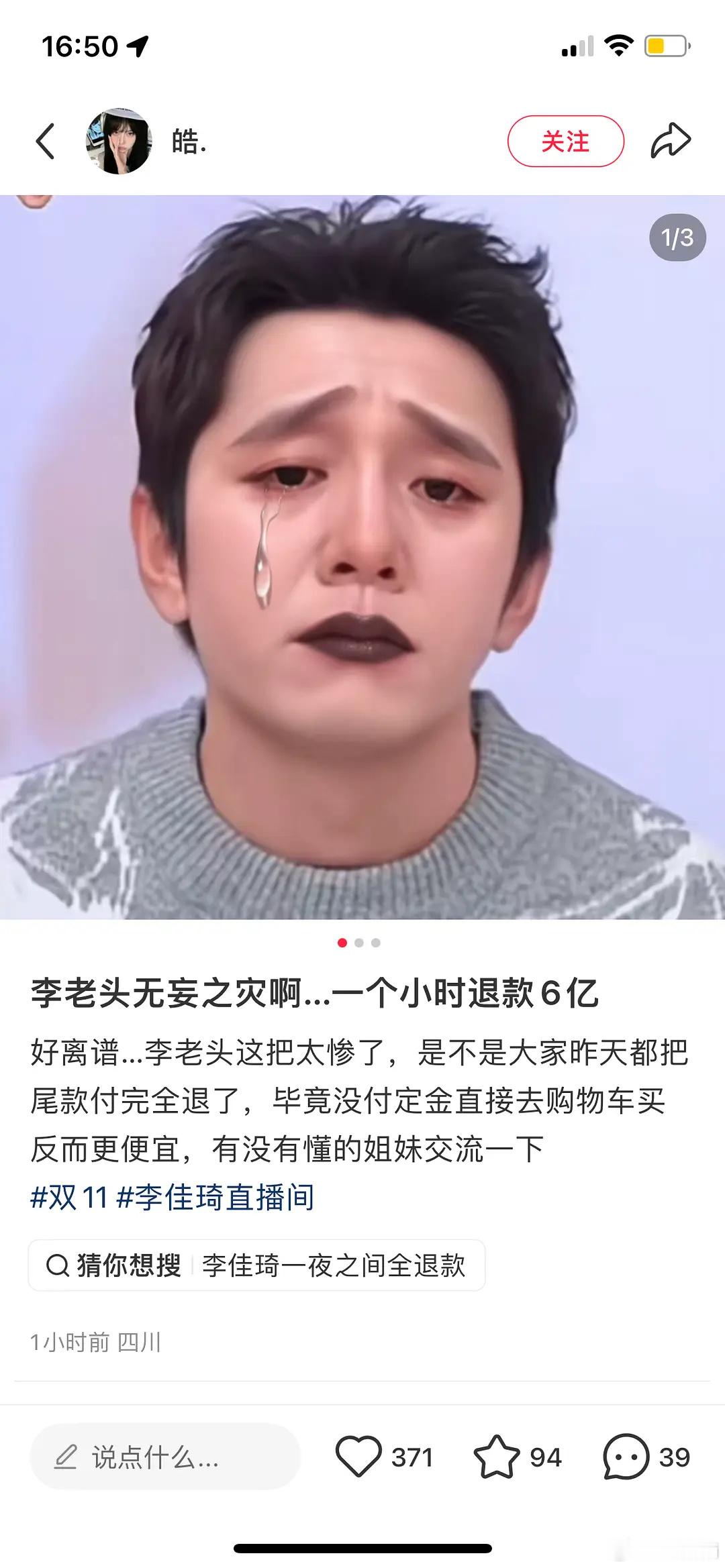 他一个赚佣金的人赔什么[？？？]​​​