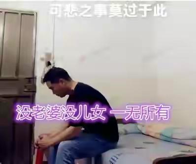 广东41岁单身男深夜出租屋崩溃痛哭：当年潇洒拒婚嫌束缚，如今空荡房间连回声都嫌弃