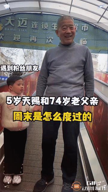 74岁的天赐宝爸，这一天天的可忙炸了！早晨天还没亮就赶紧起床，给天赐准备早餐。