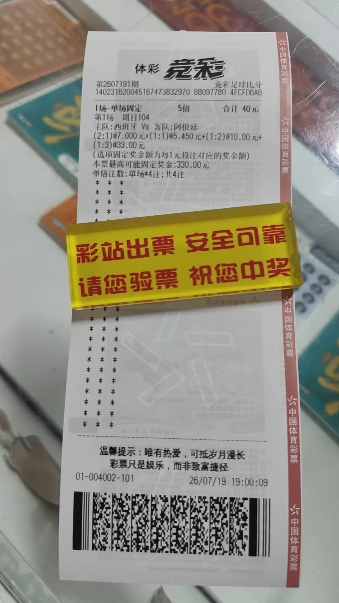 你们怎么看……