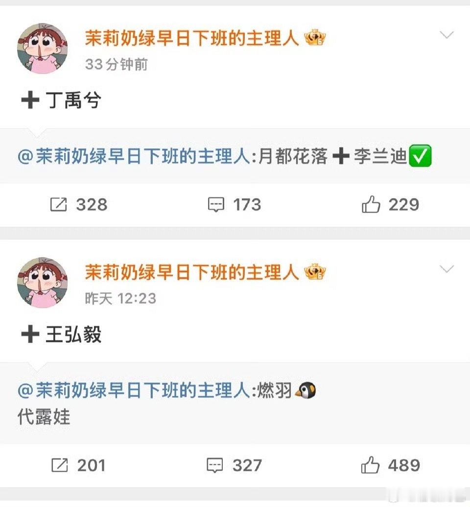 几家欢喜几家愁​​​