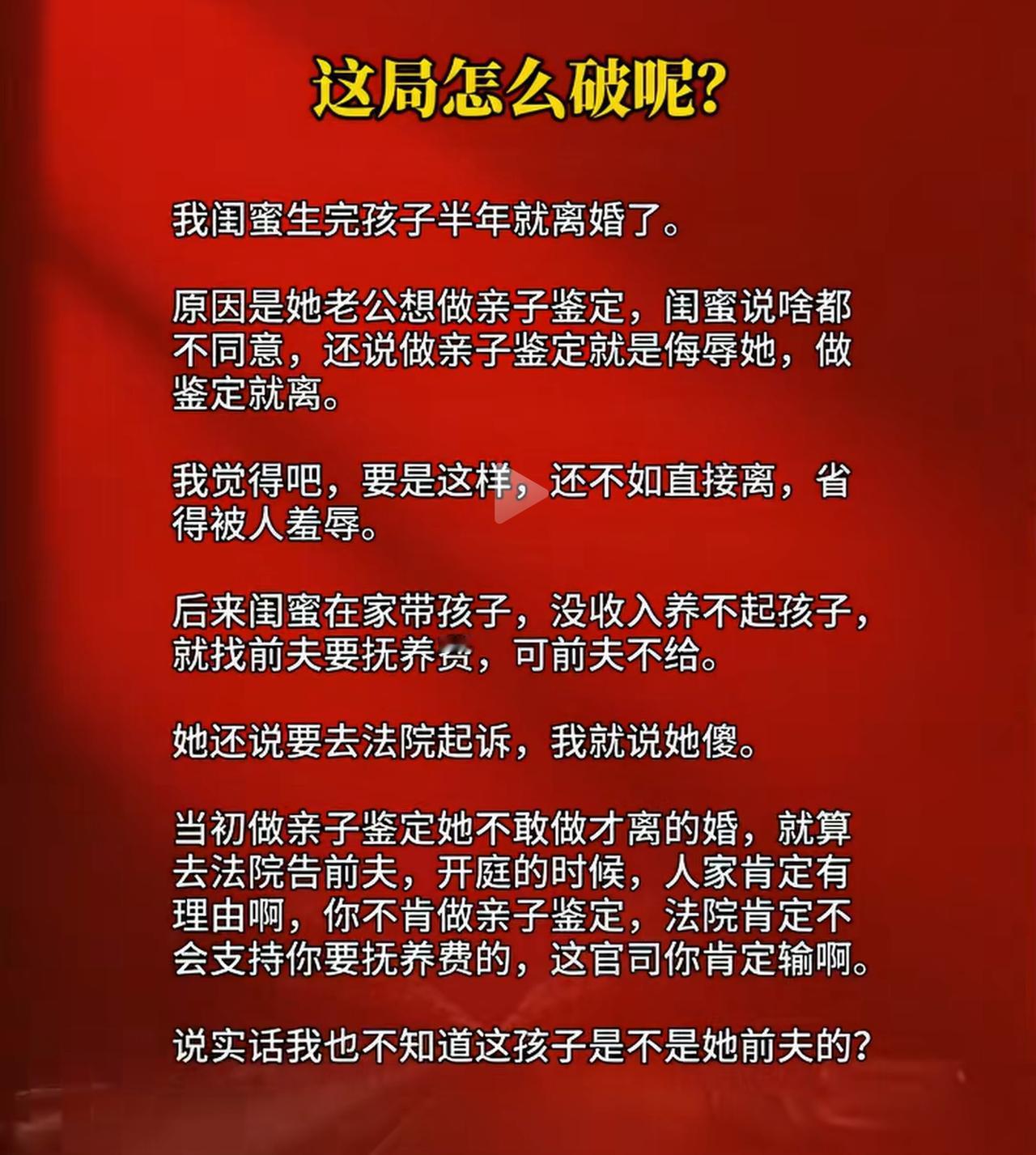 答案就在谜面上呀